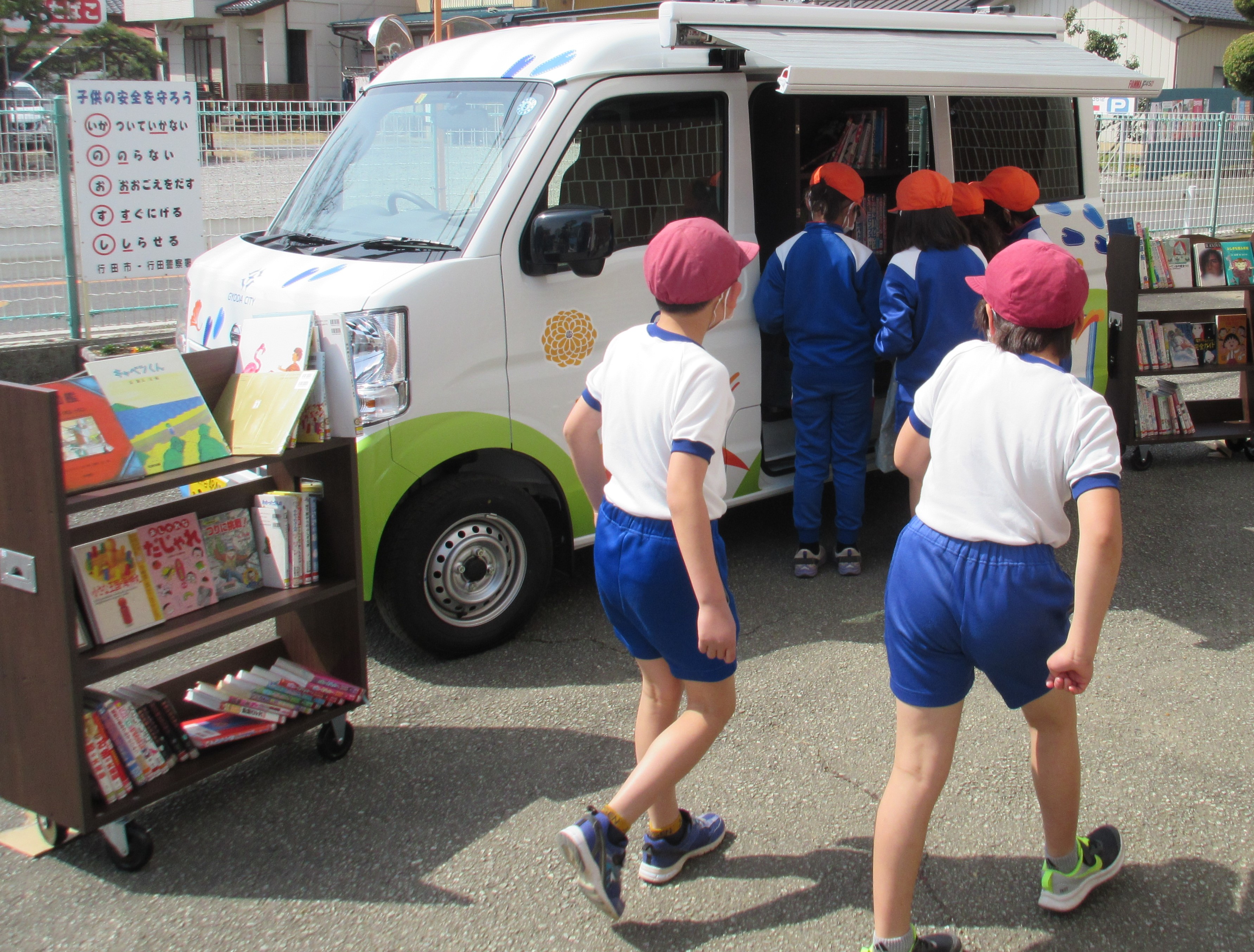 たびりん号に集まる小学生の子どもたち