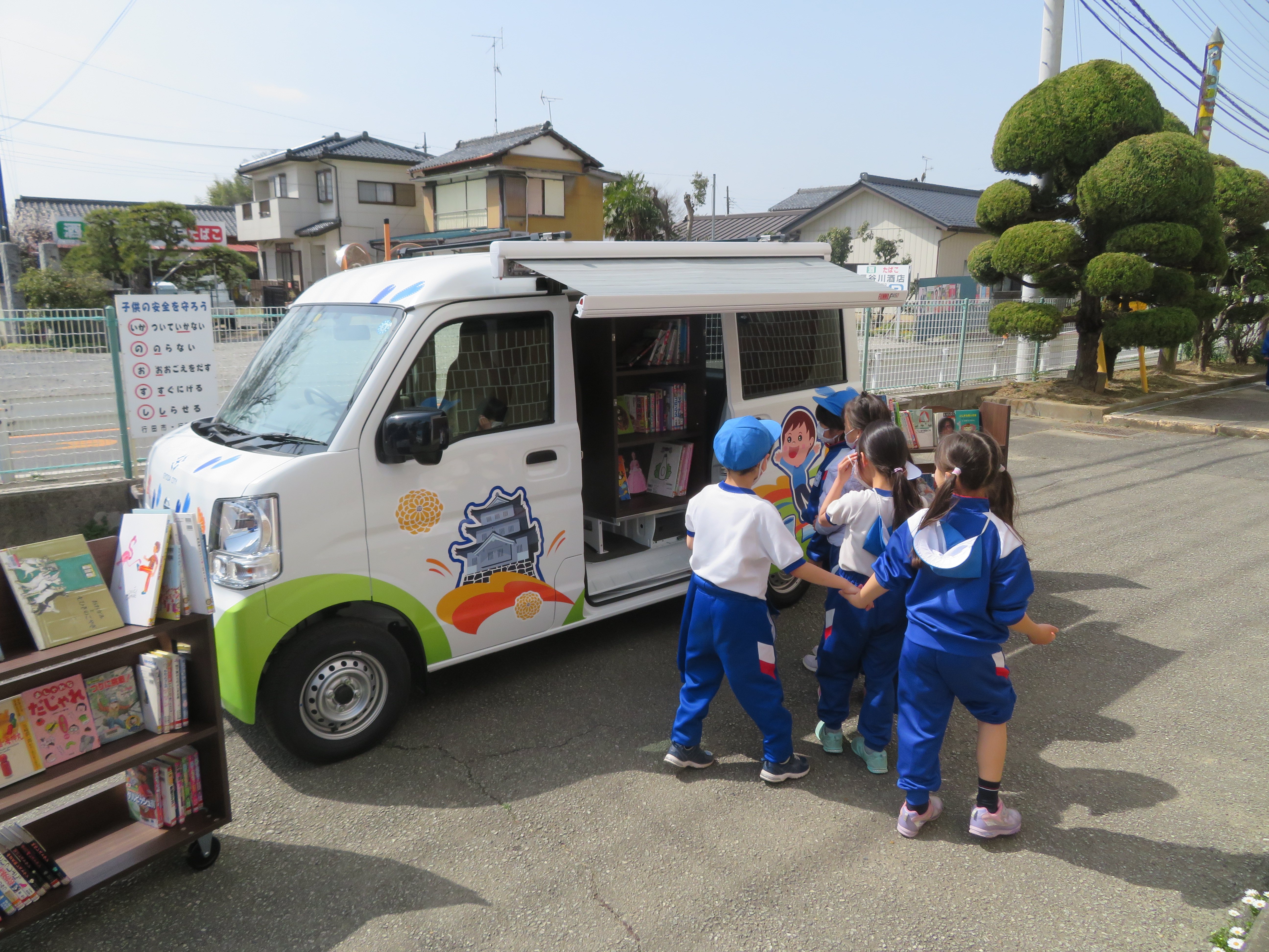 小学生の子どもたちがたびりん号を利用する様子